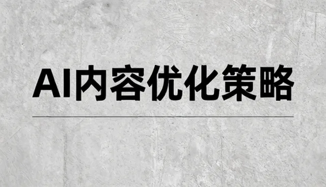 系统运维中的性能瓶颈与适用场景分析